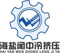 海鹽聞中冷擠壓有限公司